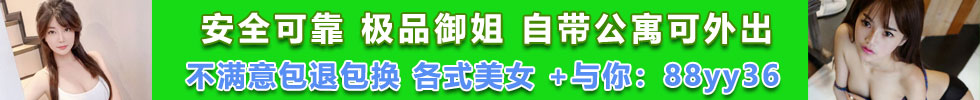 全国1234线城市同城附近约炮